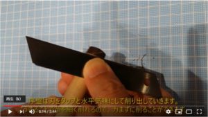 タップの側面削り　序盤